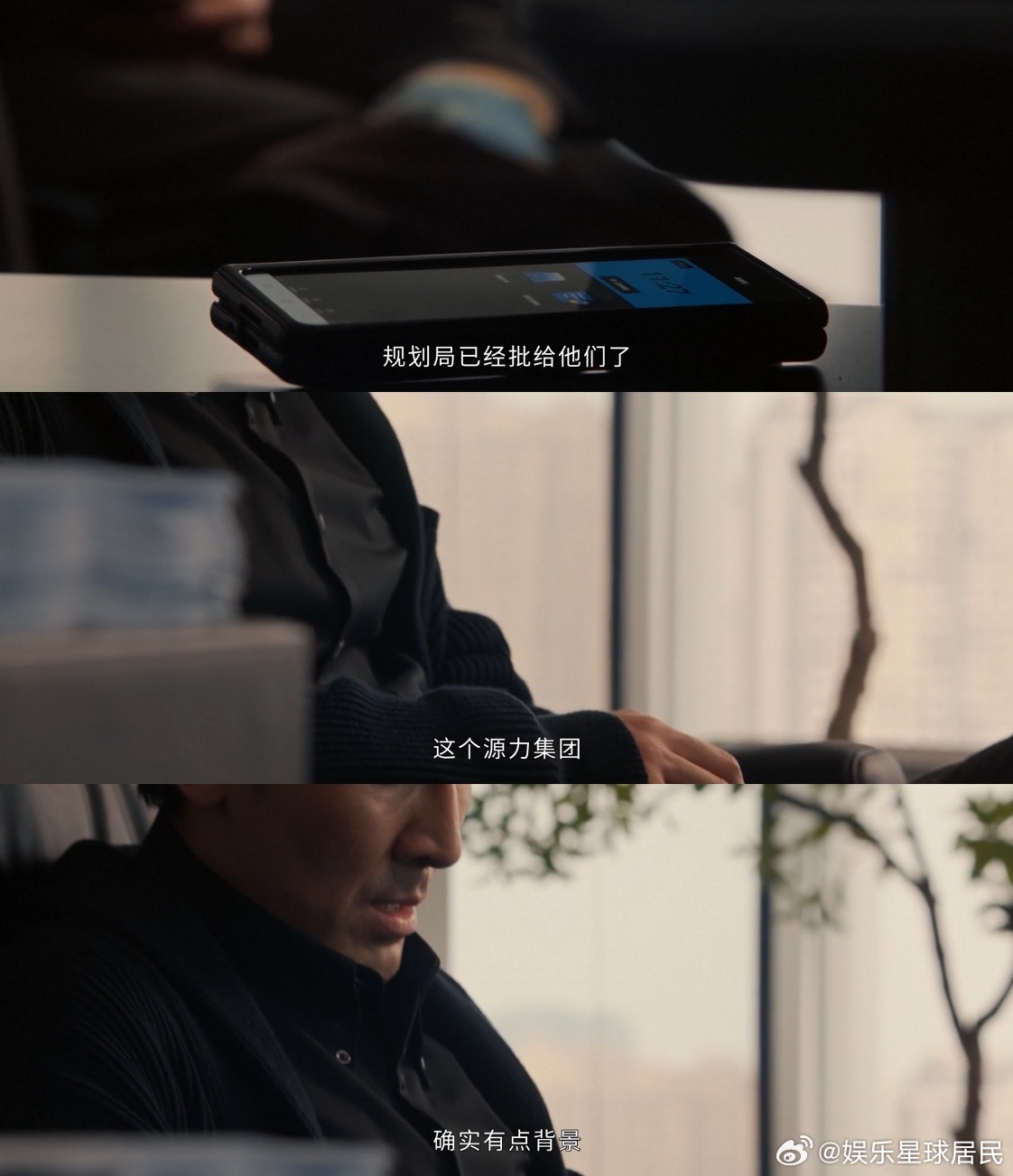 李人骏危房还是出事了 糟了！柳韵被陈胜龙强留后，他撕破脸皮疯了似的，不仅说矿难真