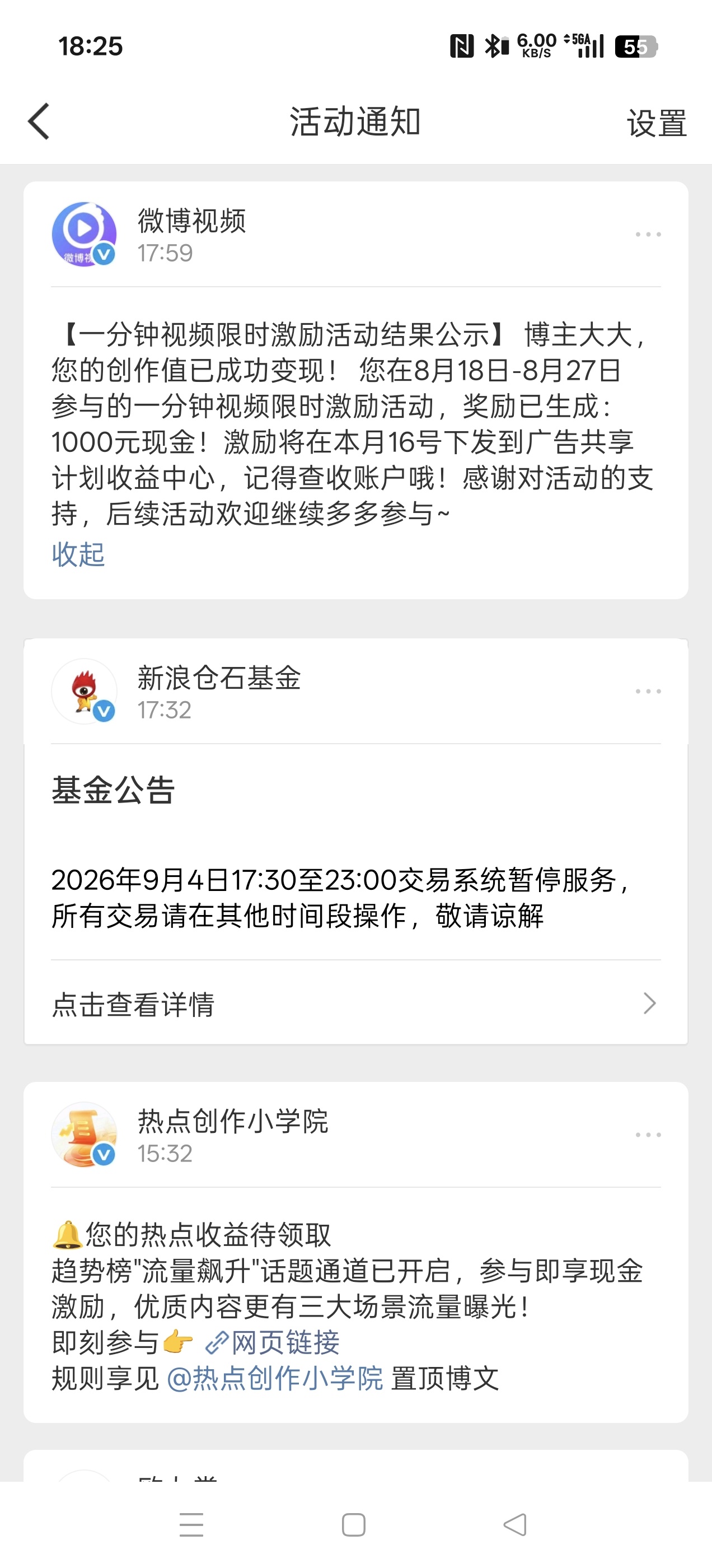 啊啊啊啊啊不容易啊  发了两百多条视频手机炸了视频鸡鸡1000块到手了[抓狂][
