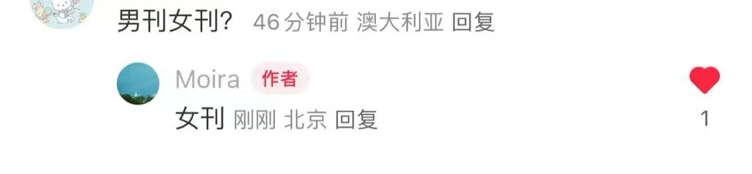 牛逼哦 金九五大女刊 含金量我不说了[卡皮巴拉][卡皮巴拉][卡皮巴拉][卡皮巴