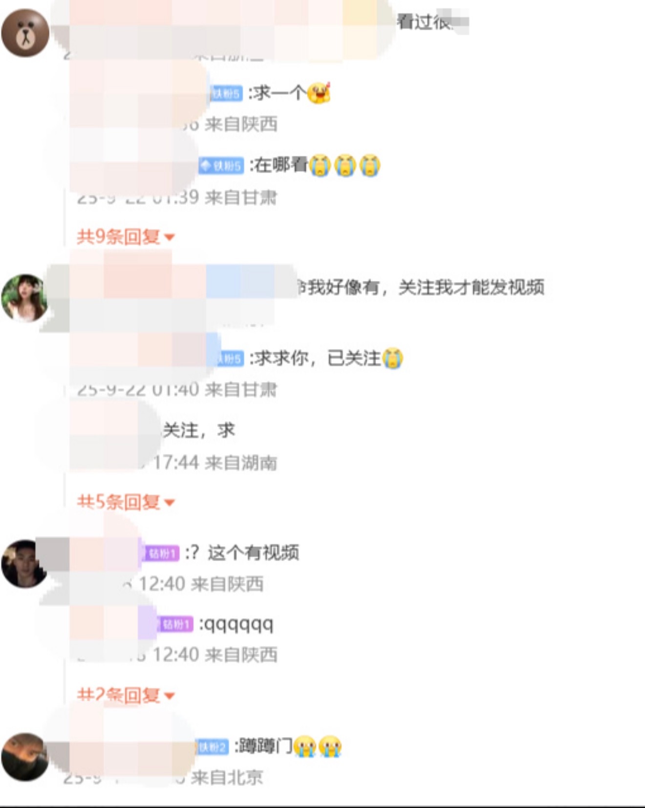 分享图片 ​​​