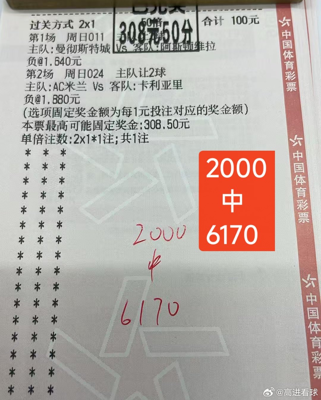 请努力让自己更出色，相信自己！能力到容貌，你都值得拥有更好的挪超:斯达VS瓦勒伦