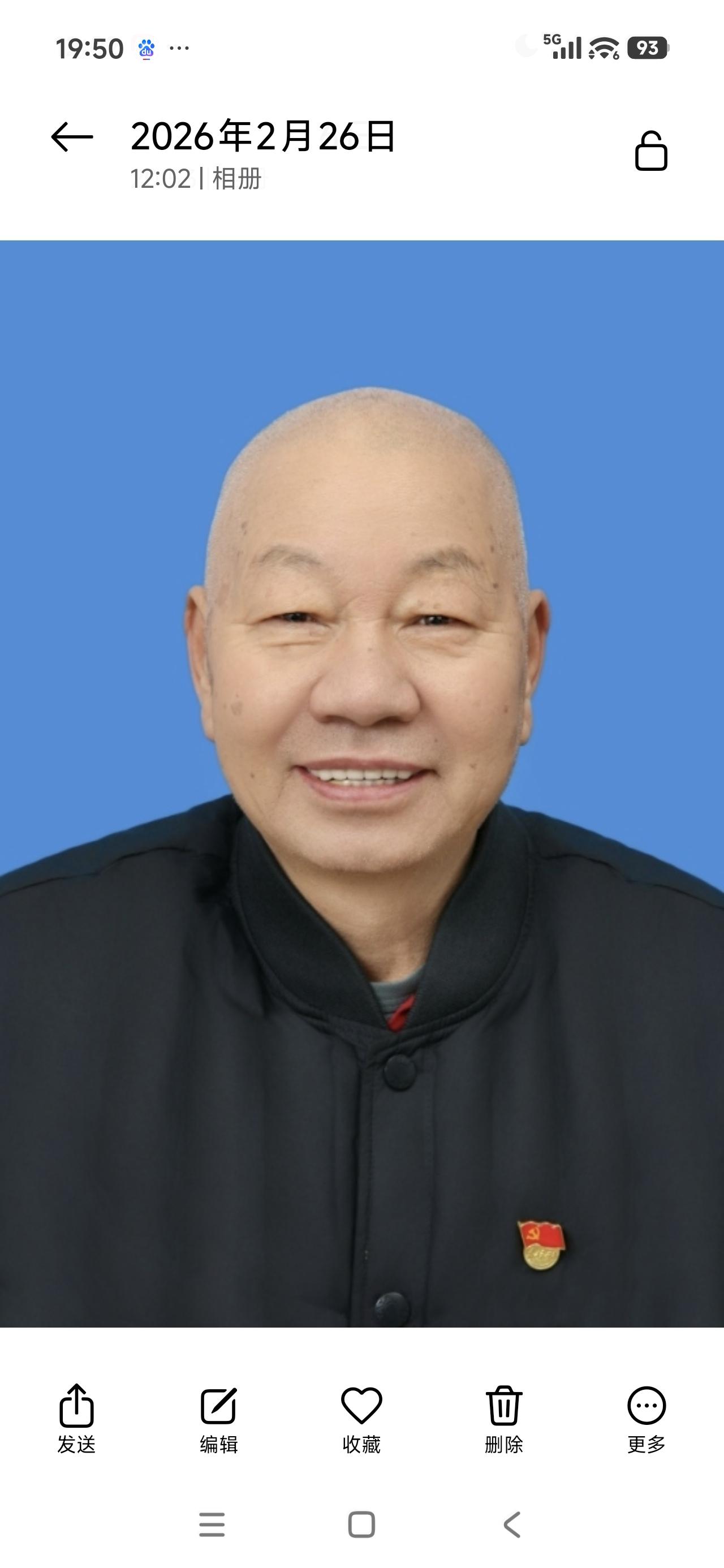 玩游戏我是认真的