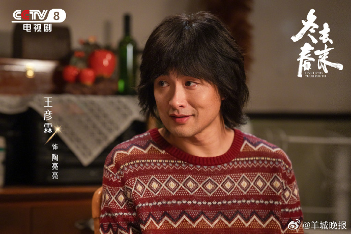 【#电视剧冬去春来剧照#】为生活奔忙，为梦想奋斗；从容向前，书写滚烫人生 等主演