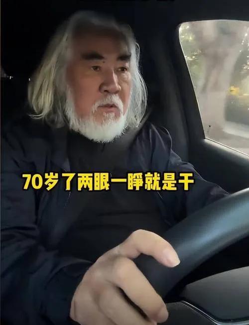 张纪中撞车：坦荡彰显风骨

张纪中撞车后那句“我不会跑，我是张纪中”，掷地有声。