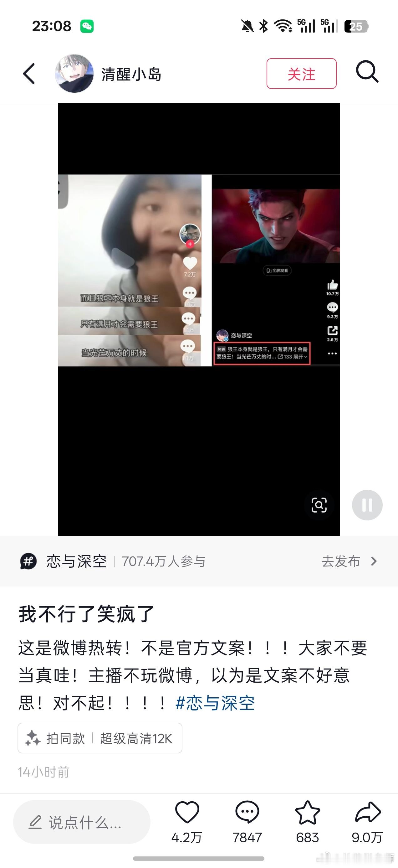 退退退退退退退无妄之灾啊！有的人每天啥也不干就被创到银河系外了 我每天上网遭灾纯