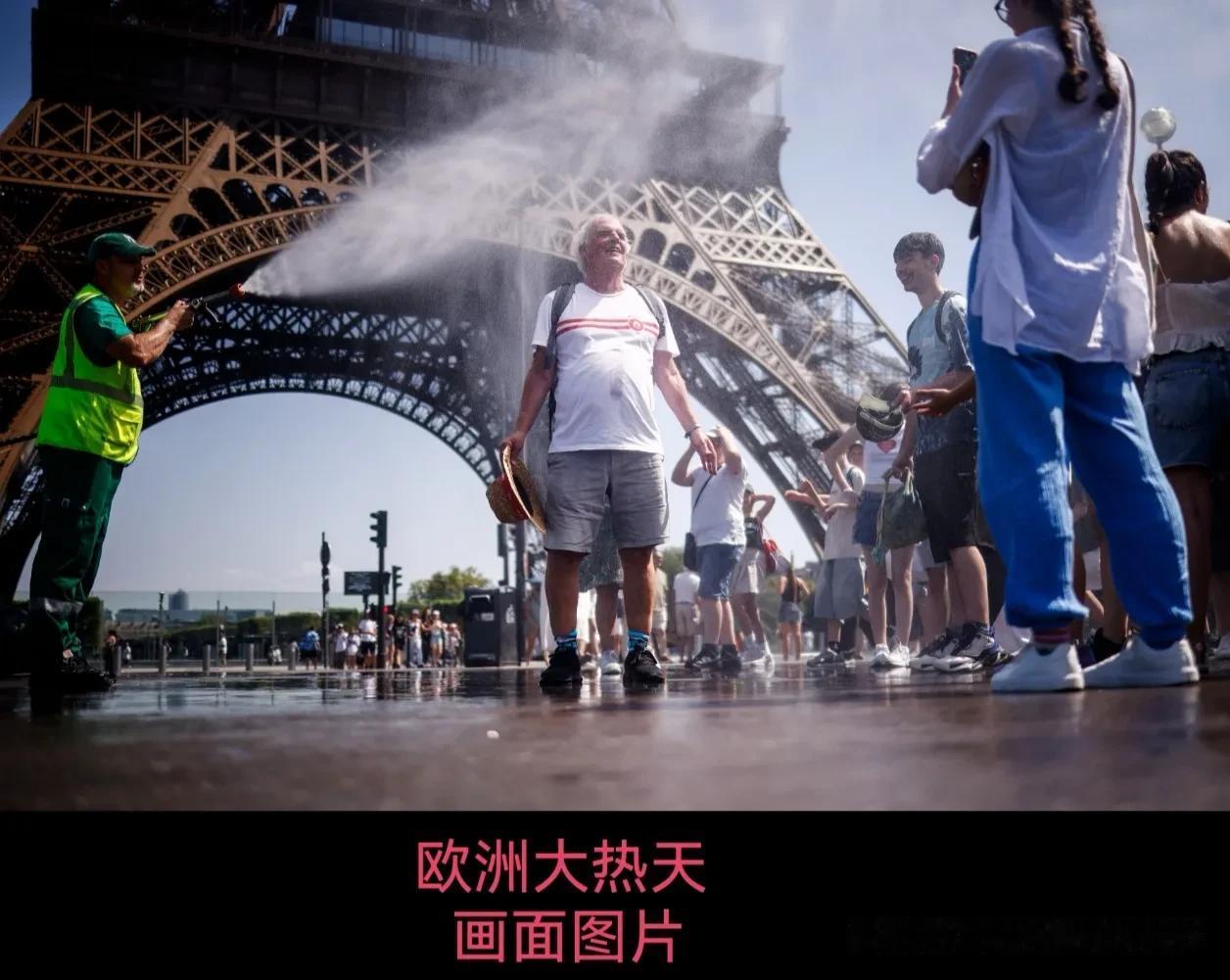窝在家里，开着空调，看着电视画面上，欧洲大热现状新闻，自我感觉真的太爽啦！