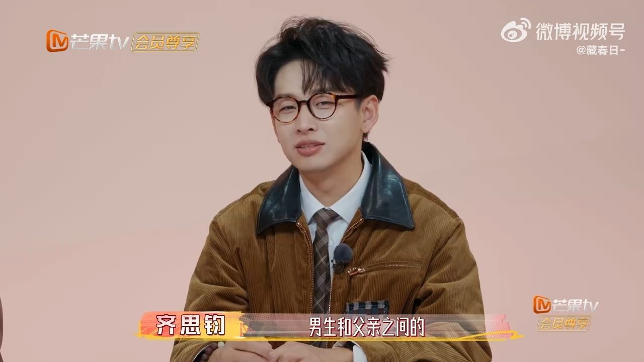 所有男孩都可以和爸爸聊的话题 跟爸爸没话题？聊他和妈妈的往事，瞬间就能聊开 