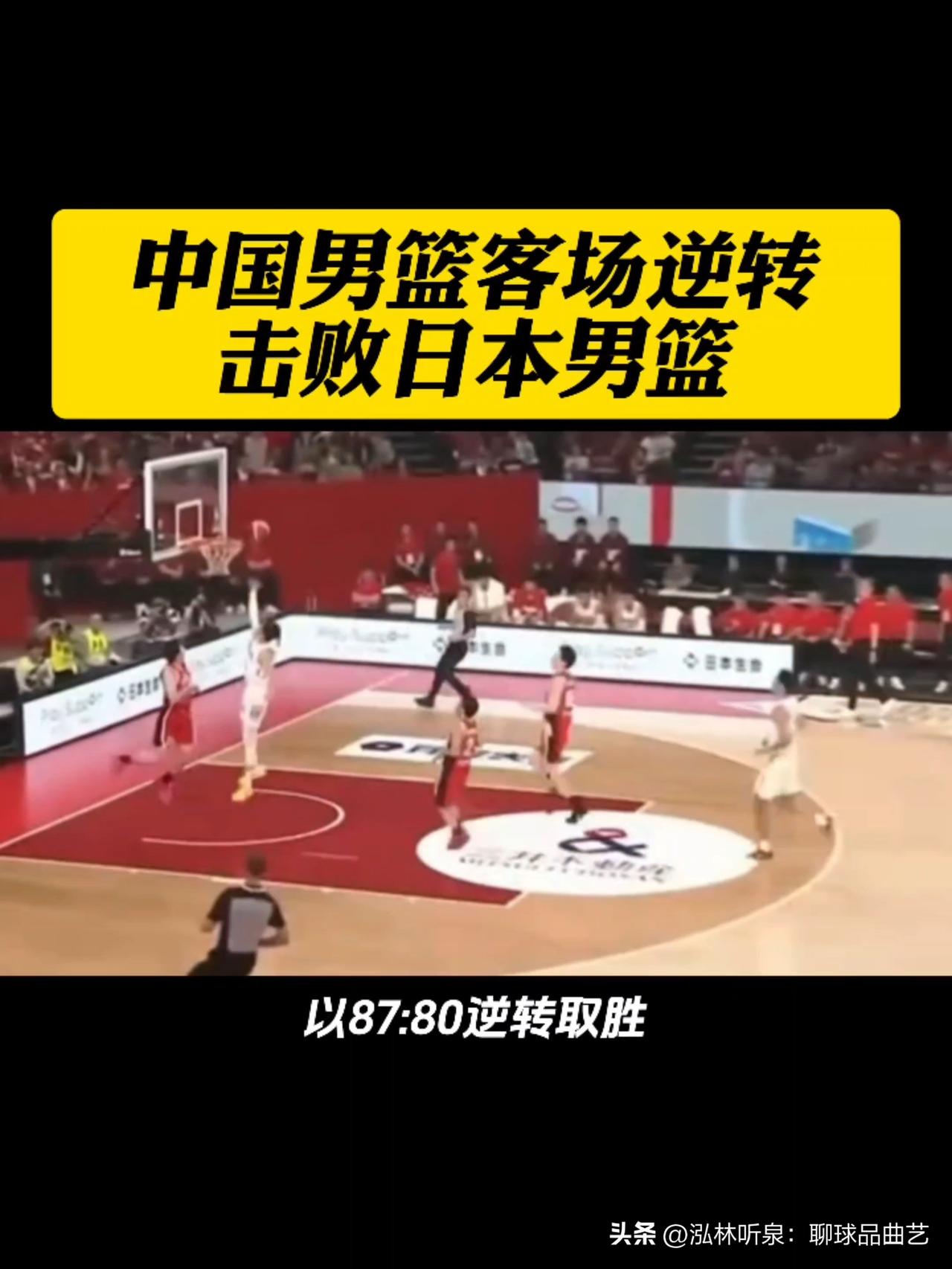 明天下午4点，中国男篮将在马尼拉对阵中国台北，这可不是一场普通的世预赛——13年