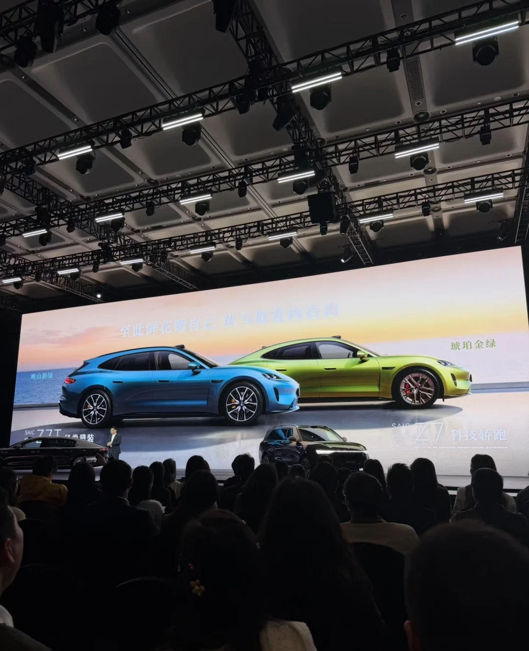 尚界Z7这颜值 还要什么自行车🚲