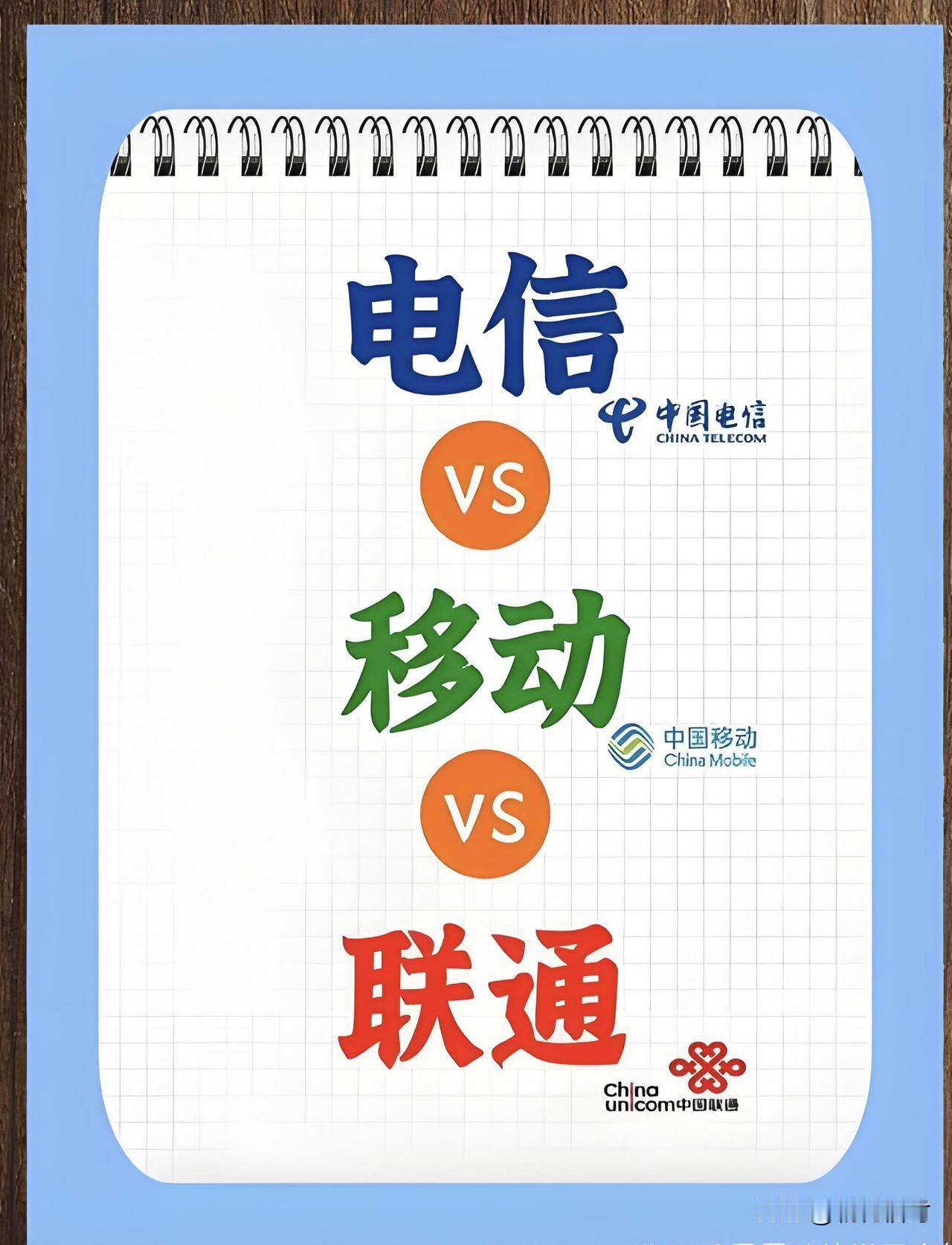救命！充话费居然能省这么多！三大运营商隐藏福利，不看血亏！
 
刚刚知道原来充话