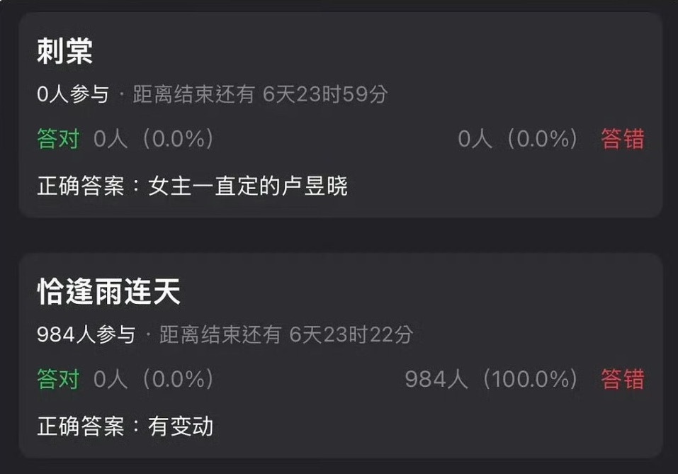 弃暗投更暗 