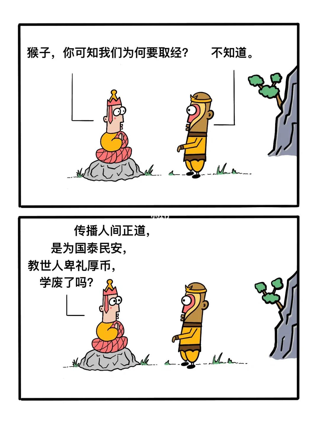 猴子，你学废了嘛？