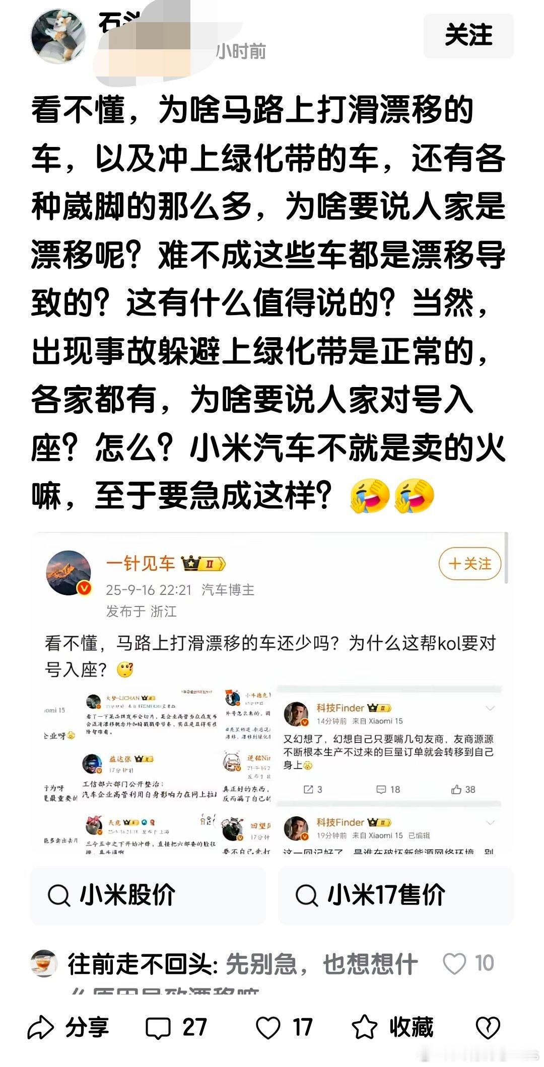每次吐口痰，都有人上赶子接 ​​​