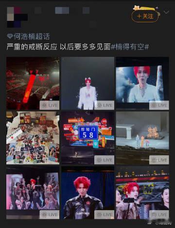 何浩楠给粉丝的手写信 何浩楠的手写信就像一首深情的歌，诉说着他对粉丝的爱。从演唱