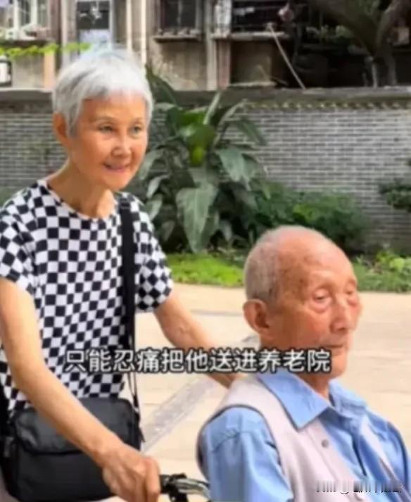 四川南充，78岁的女儿把104岁的父亲送到养老院，女儿流着眼泪，愧疚的说：“爸爸