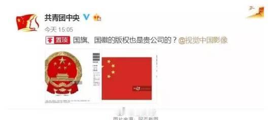 被桔子酒店起诉的多位商家发声此事跟当年“视觉中国”的做法差不多，利用所谓“版权保