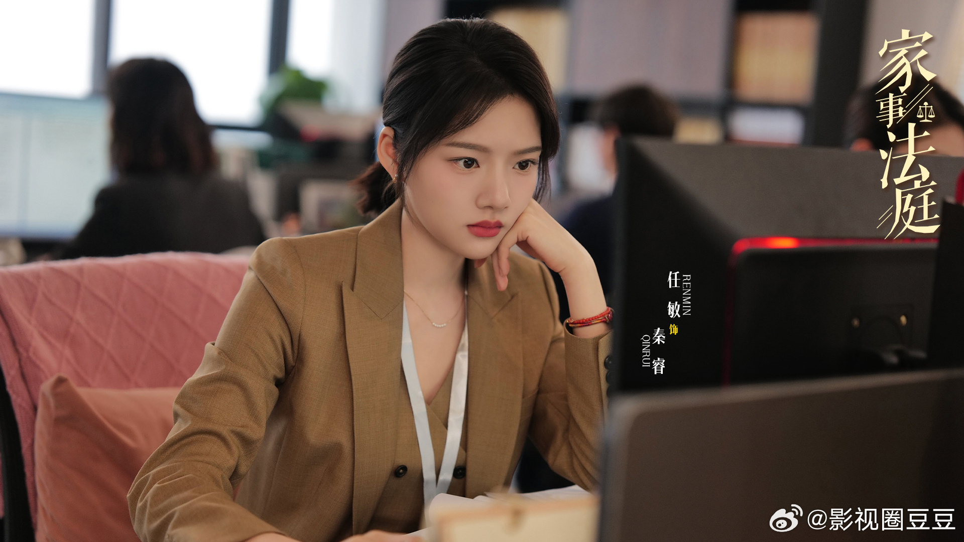 龚俊任敏《家事法庭》本周日起又要在央一重播了！这部剧首播收视破三！ 