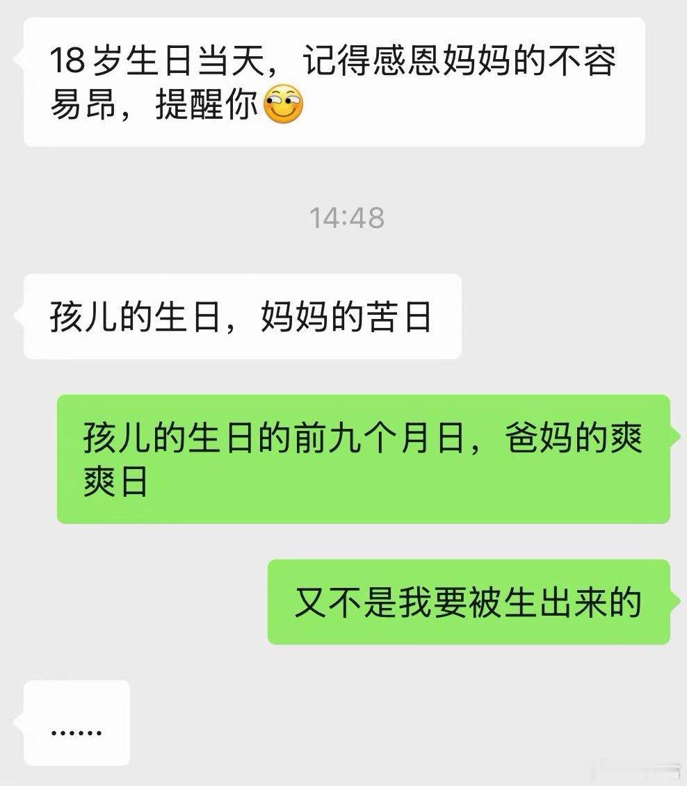 拒绝道德绑架： 