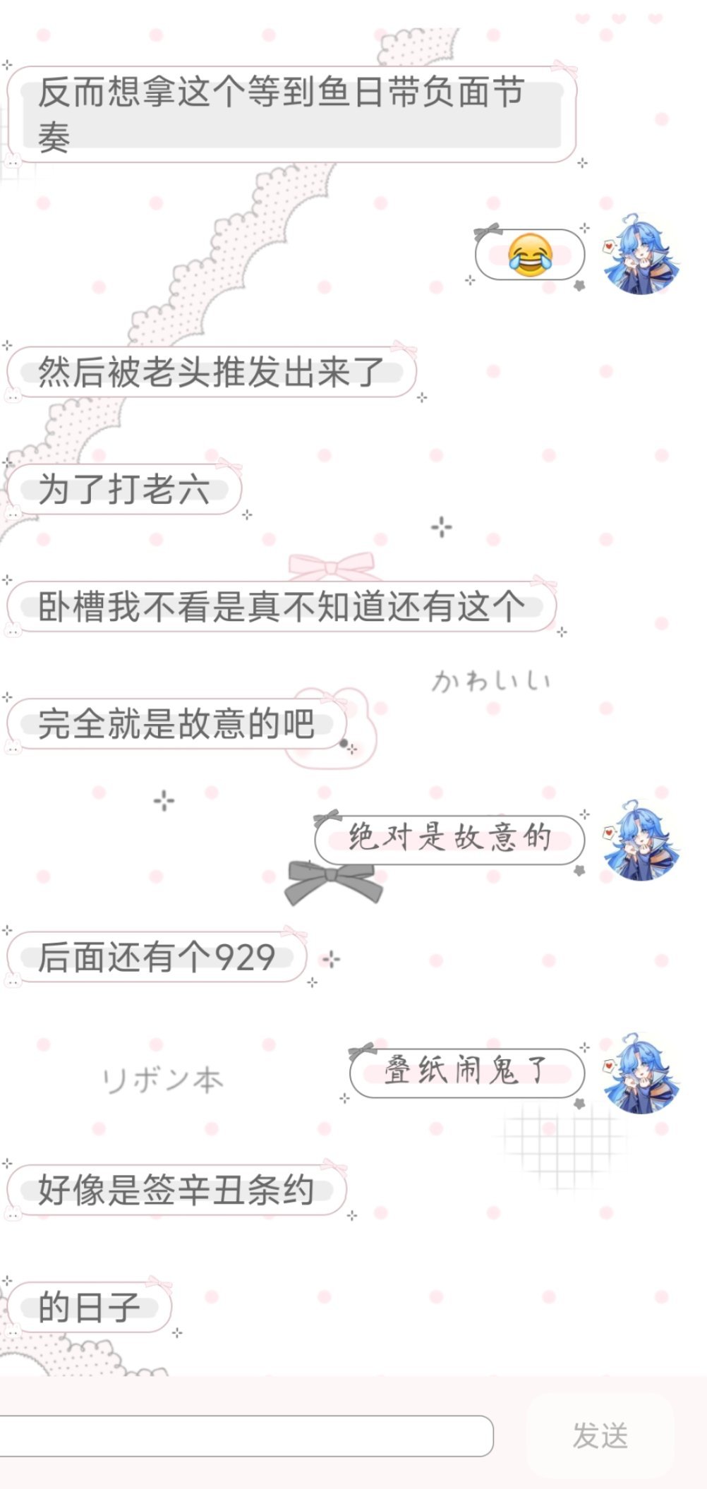 求封杀