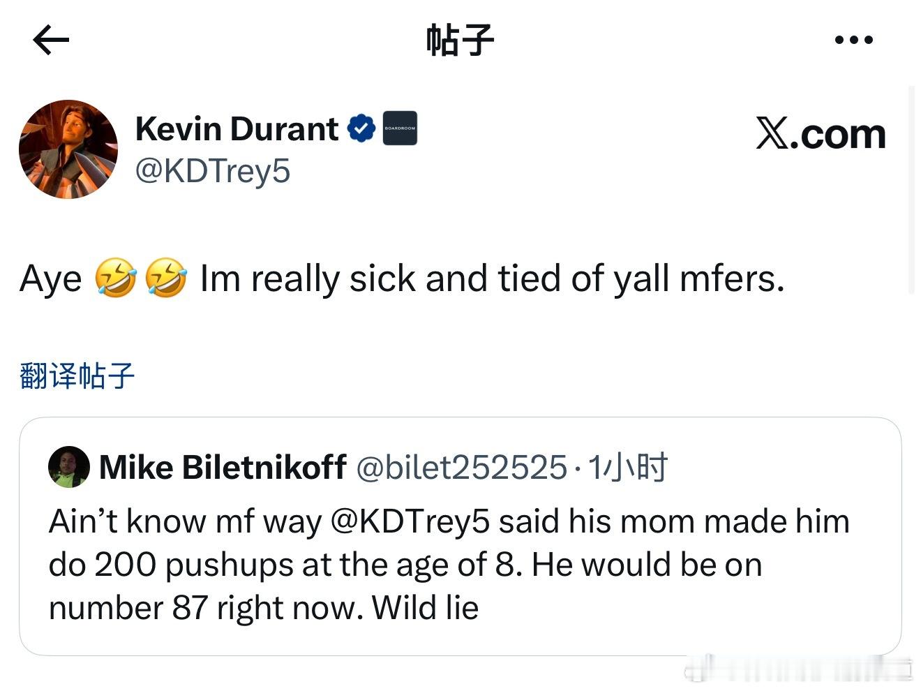 KD赛后加练对喷！网友：“真不知道怎么想的，杜兰特说他妈在他8岁时让他做200个