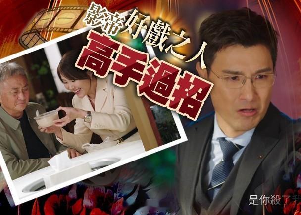 【On.cc】吳岱融慈父上身狂灌粥　陳展鵬心痛欲絕忍淚戲搶鏡無綫熱爆劇《巨塔之后