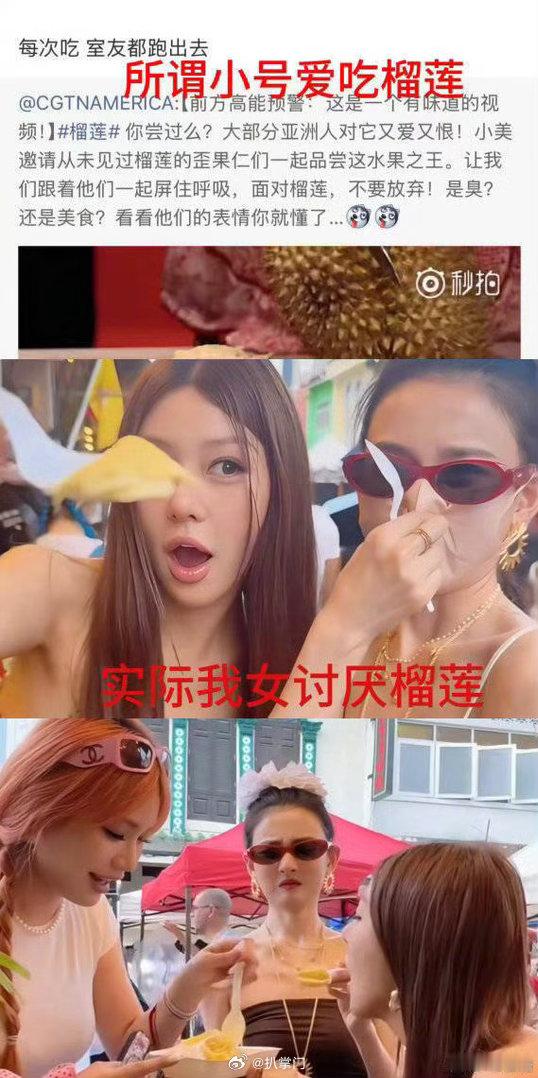 宋祖儿后援会辟谣 又是心疼宋祖儿的一天，宋祖儿在《司宫令》认真拍戏，没想到都能被