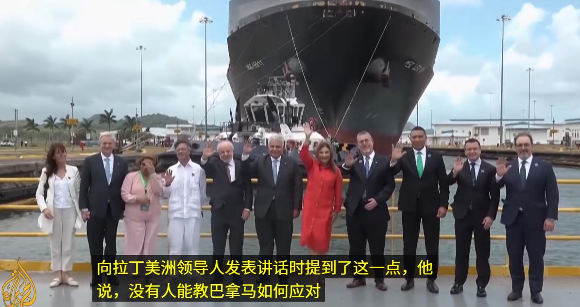 关于巴拿马港口被接收，要讨论的不是早投降或者晚投降的问题，而是如何斗争的问题。