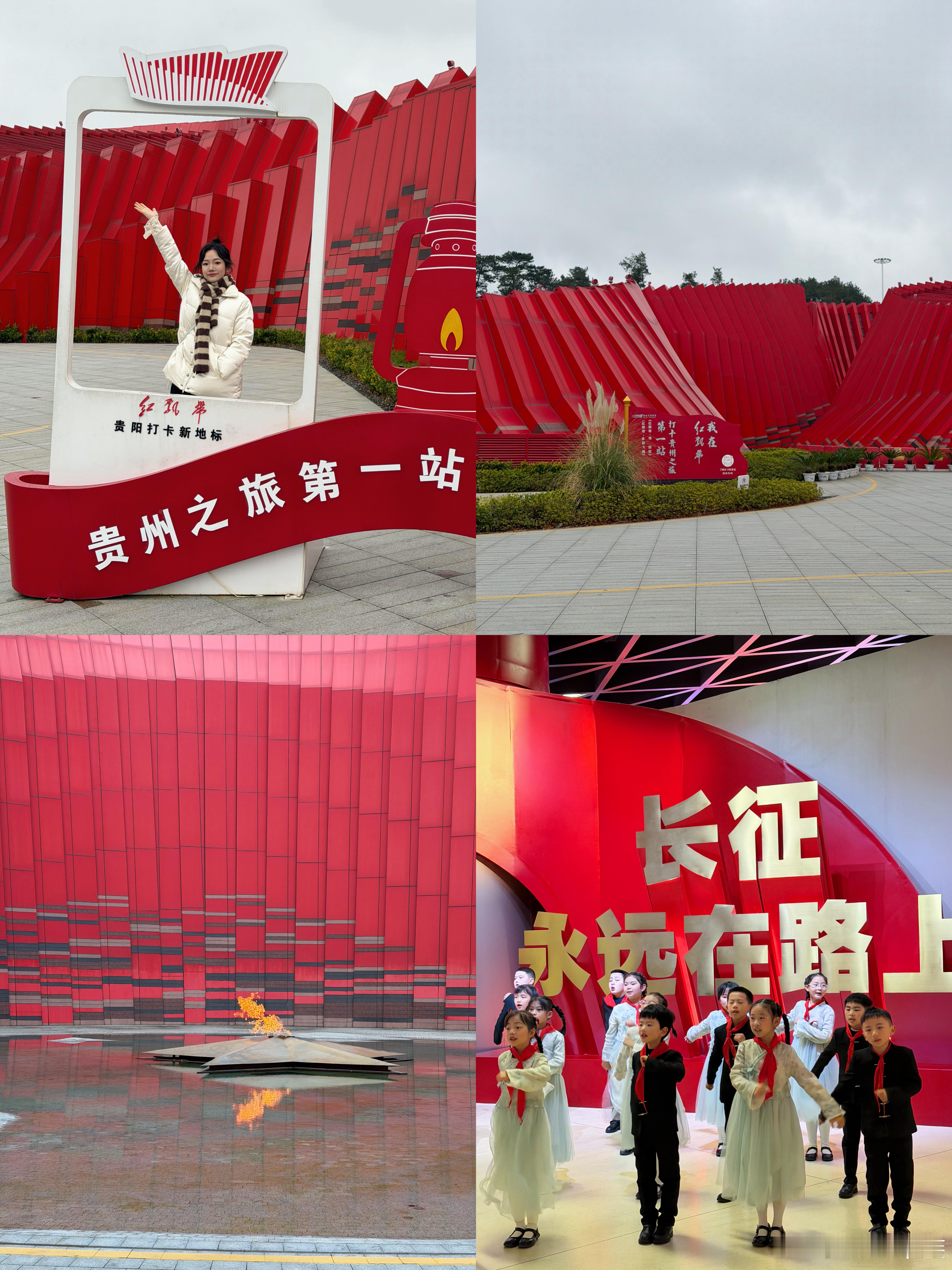 贵州plog！上午直接穿越到长征🔥「红飘带」沉浸式剧场太顶了！！地面会移动的座