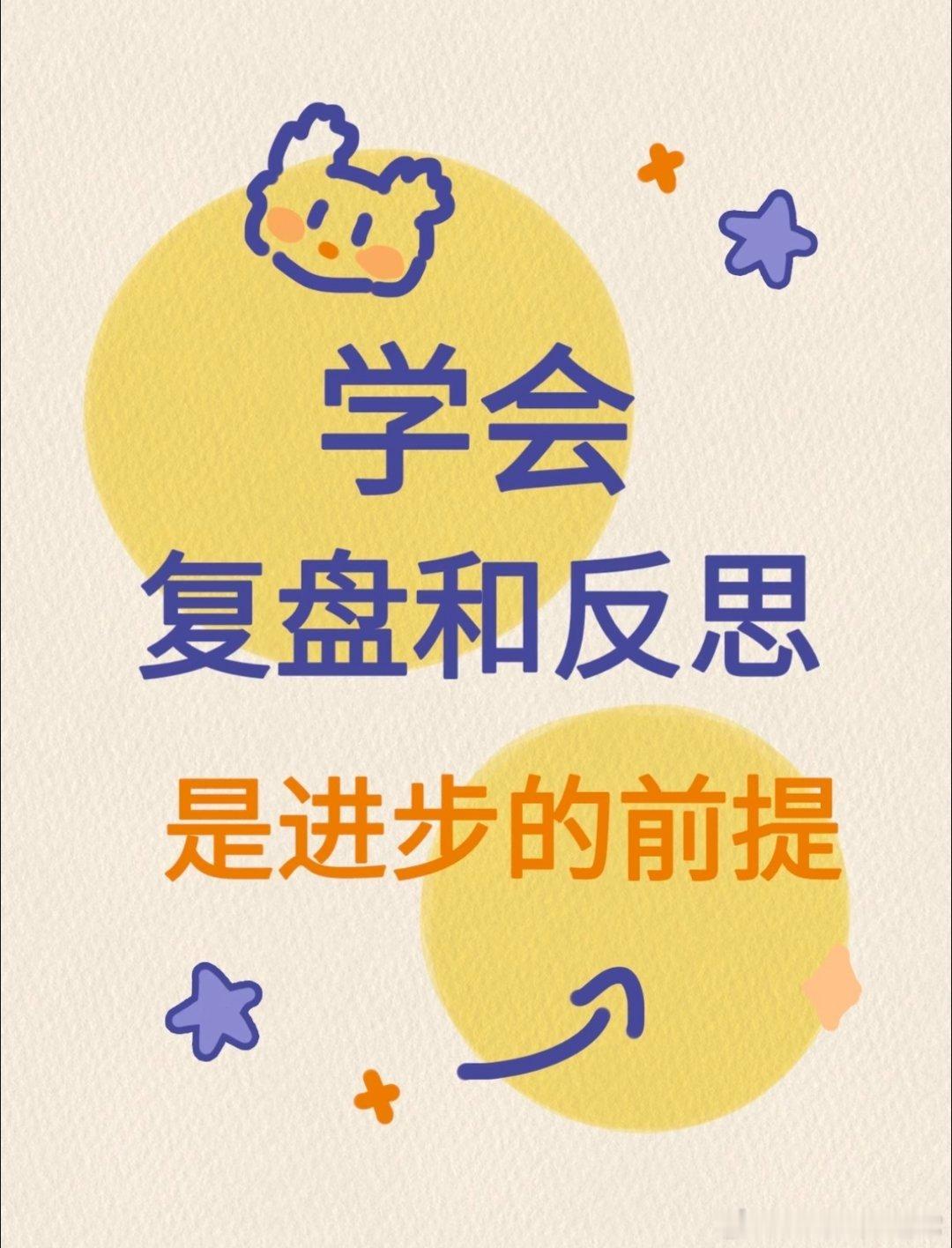 周末愉快，朋友们目前老常正在公司正常复盘中.....这周的利润以及整体操作并不乐