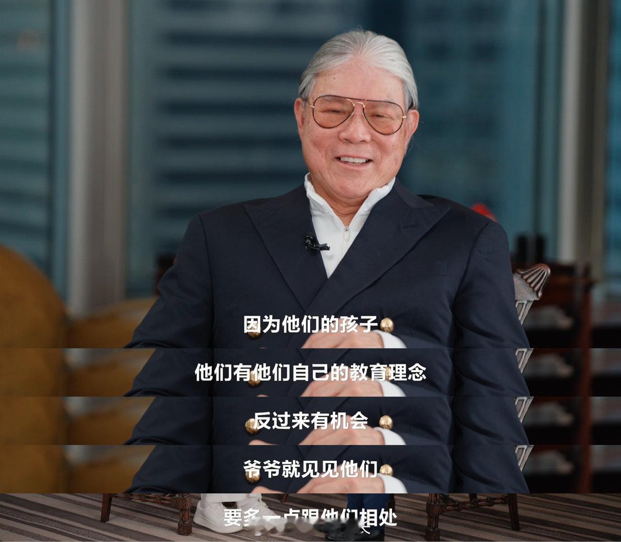 霍震霆每周都会陪郭晶晶一家吃饭霍震霆夸郭晶晶对子女教育 霍家的温情藏不住！79岁