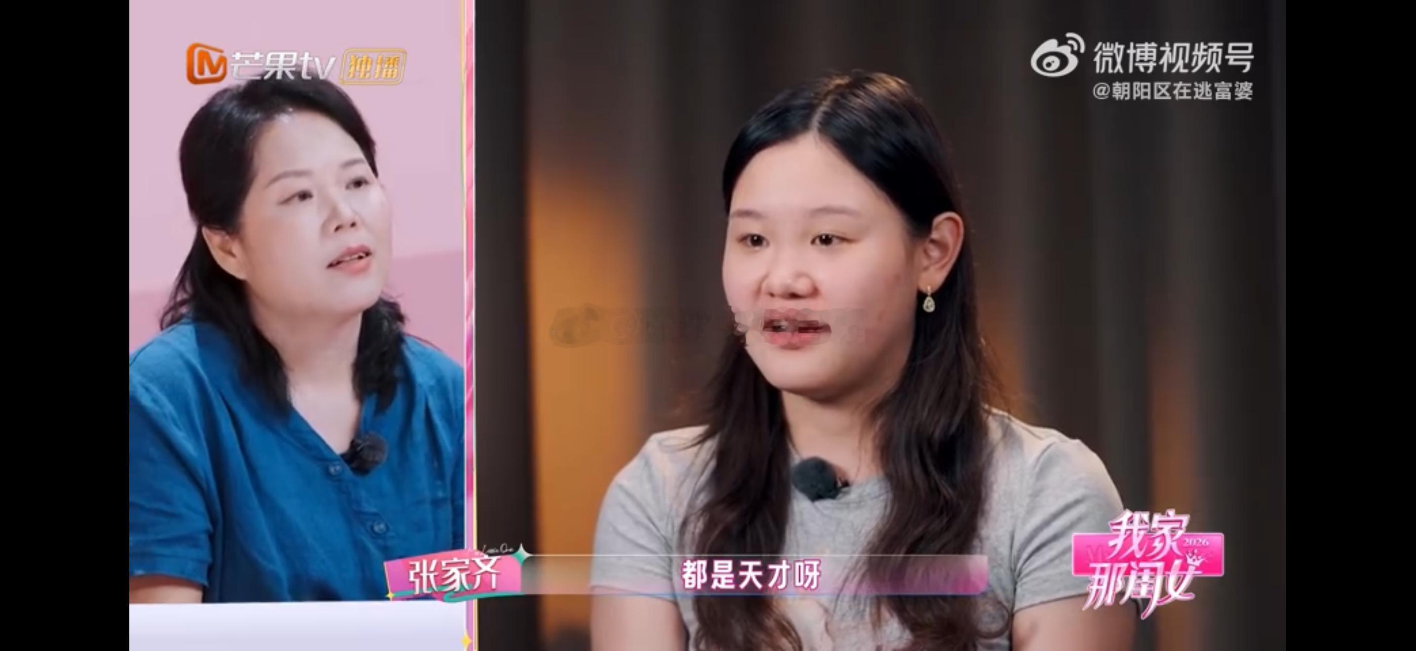 张家齐说全红婵是天赋怪我家那闺女同为天才出道，张家齐坦然谈及命运与时机，感慨运动