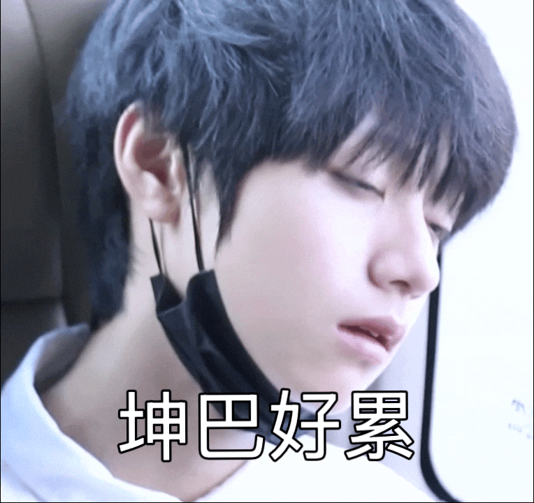 一到期末周我戾气就猛增 