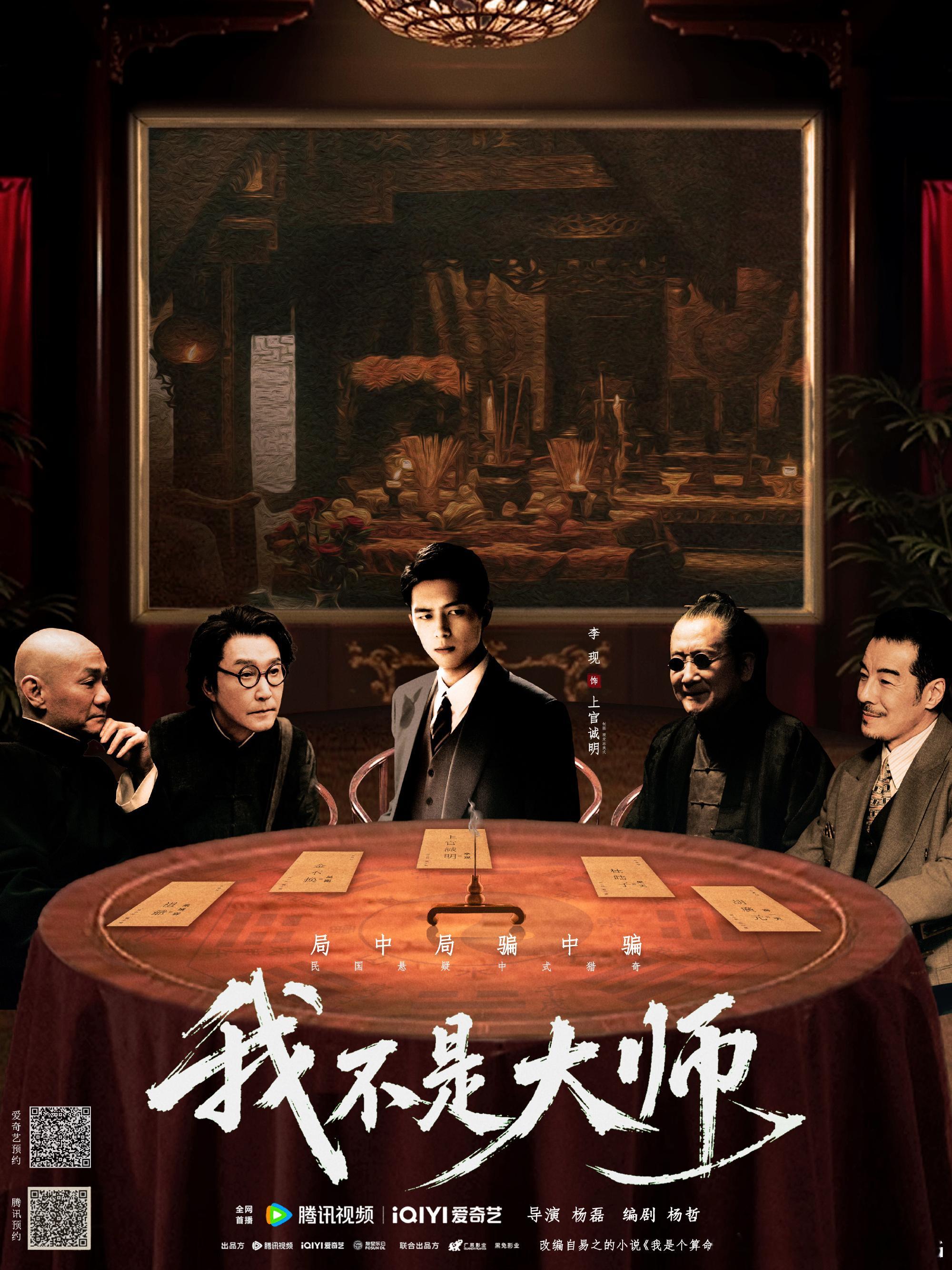 Prada大秀直播时尚宠儿闪耀米兰，李现上官诚明即将闪耀播出 ​​​