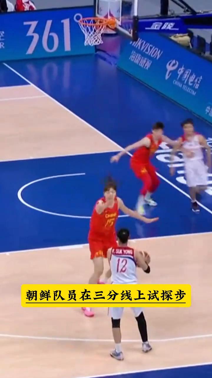 老将王思雨连线大中锋韩旭，朝鲜队员在三分线上试探步，大中锋韩旭一直在他面前，还是