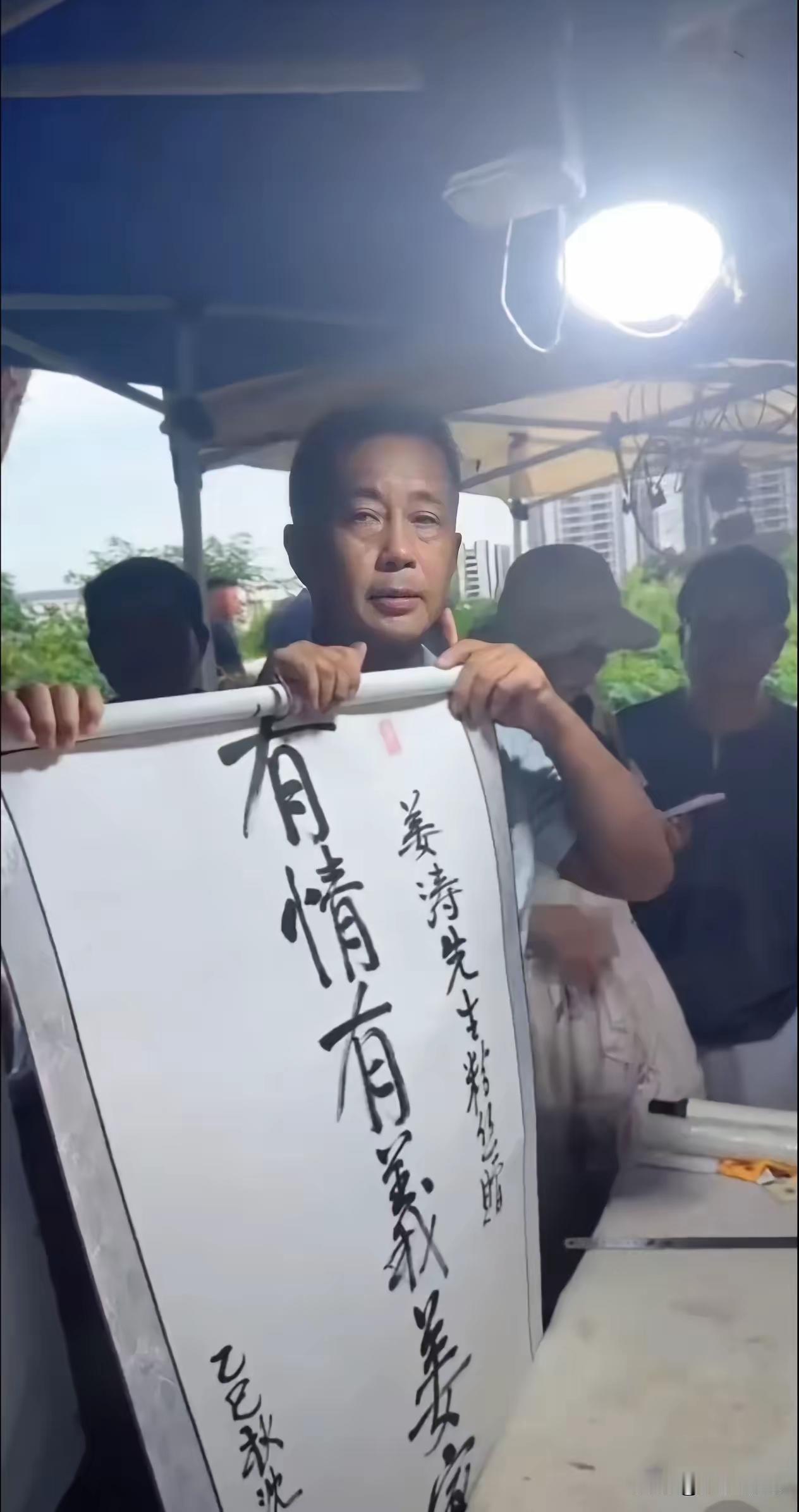 沈巍先生和县之行圆满结束，按理说这次和县之行是极为成功的，和县虽然是文化古韵之地