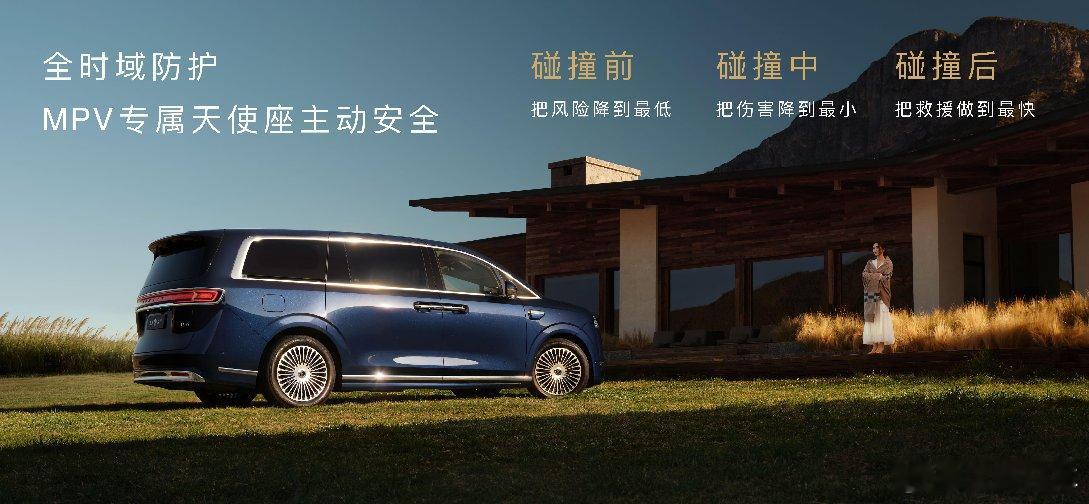 当新能源市场的竞争从 SUV 赛道转向 MPV 领域，用户需求的质变正在重塑行业