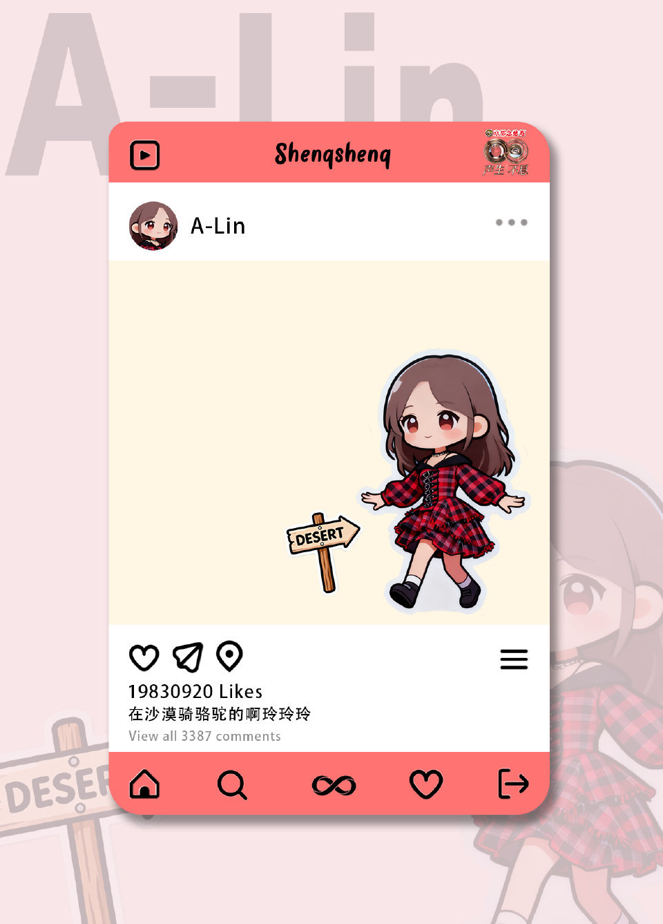 声生不息捡手机群聊 声生不息 刷声生网没看懂？华流季帮你划重点 