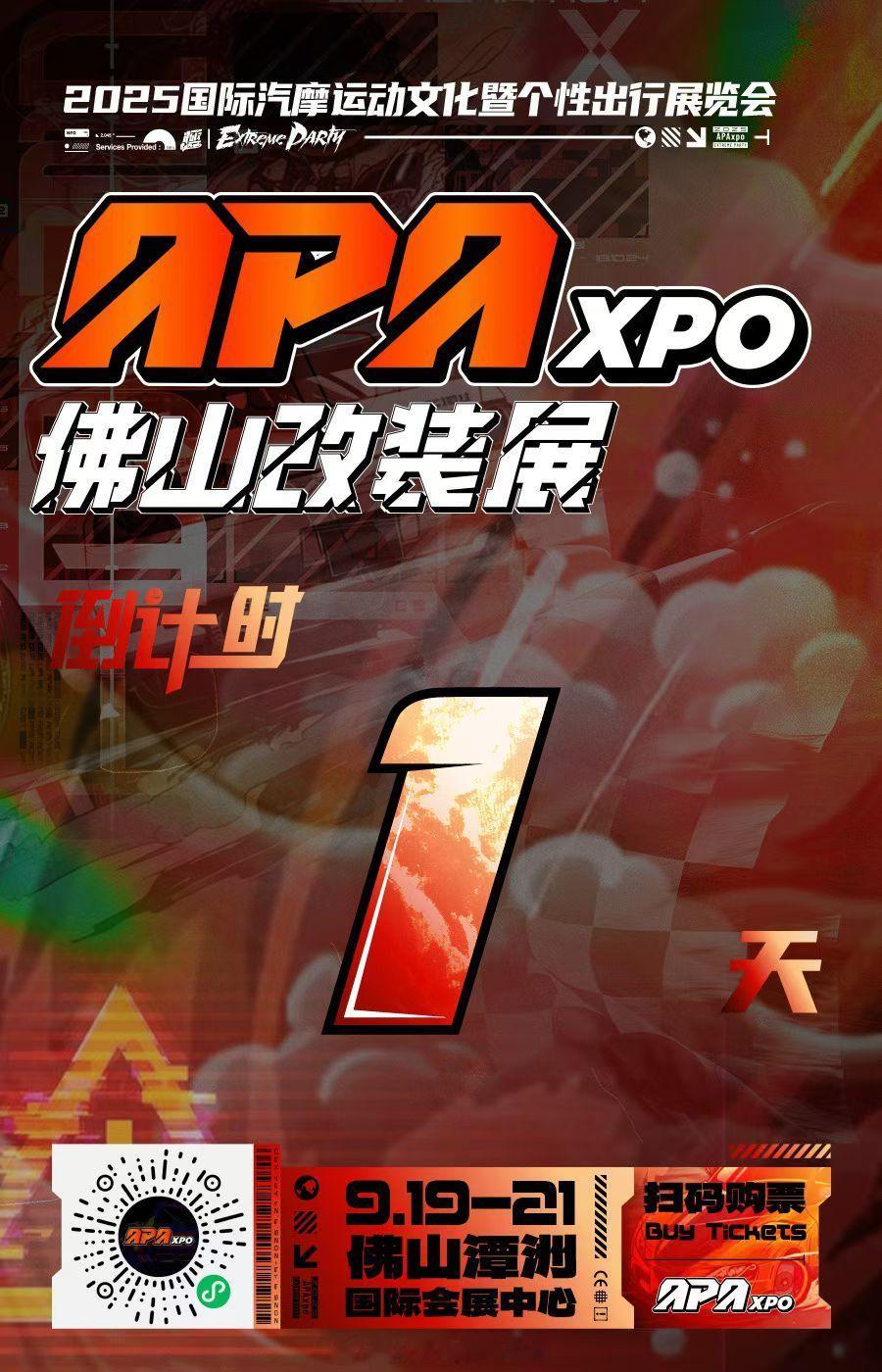 明天见啦兄弟们[666][666] ​​​