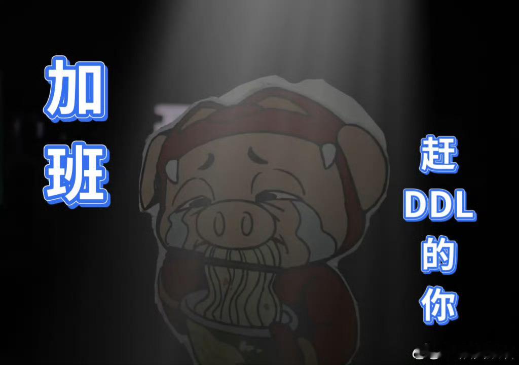 猪猪侠电影主题曲MV打工人嘴替驾到！猪猪侠主题曲唱破牛马心声，煎饼挤地铁+熬夜赶