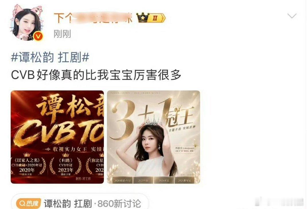 她姐要网播没有网播，要cvb没有cvb，要萝卜就一箩筐[流鼻血] ​​​