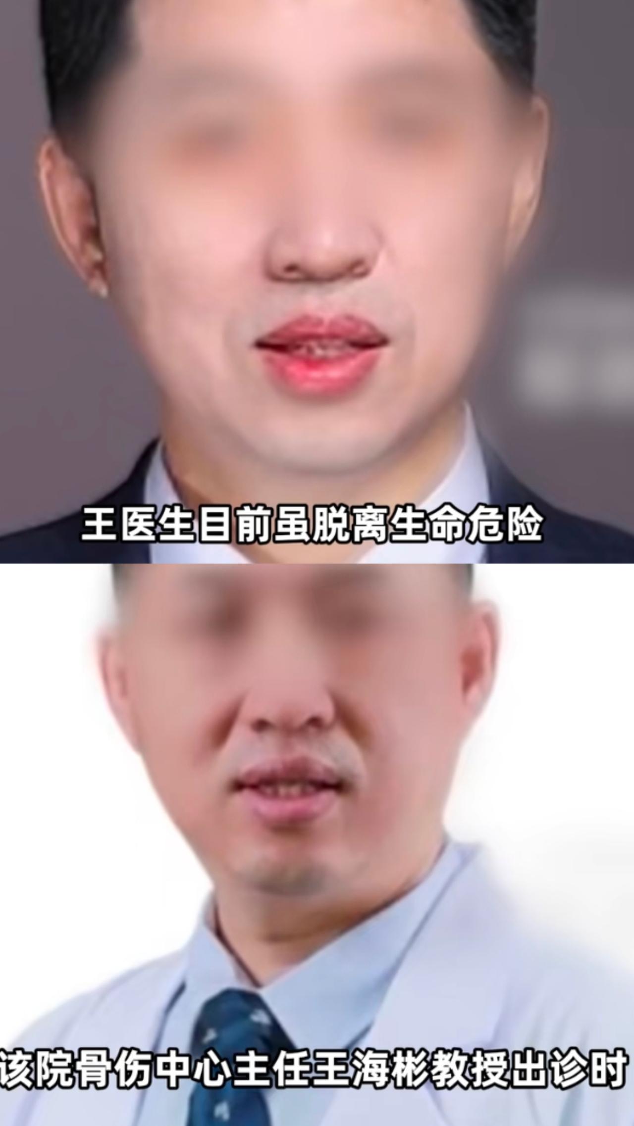 广州一医生遭袭重伤，知情人：凶手是多年前手术患者，一周前找过医生，行凶时反锁房门