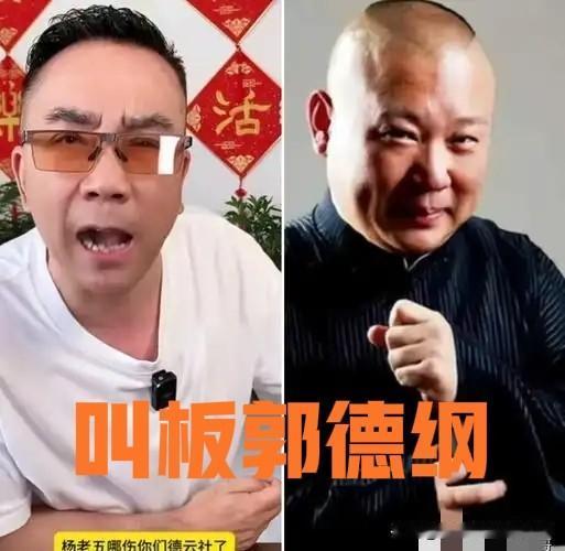 有人说，相声界七月风波里最大的输家是海河战神杨老五，而最大的赢家则是一声不吭、全