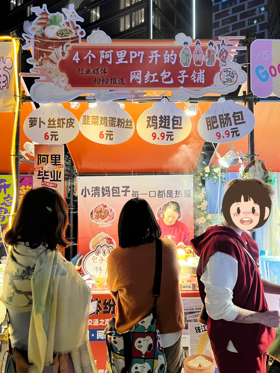 谁能来解释一下杭州的这种现象...