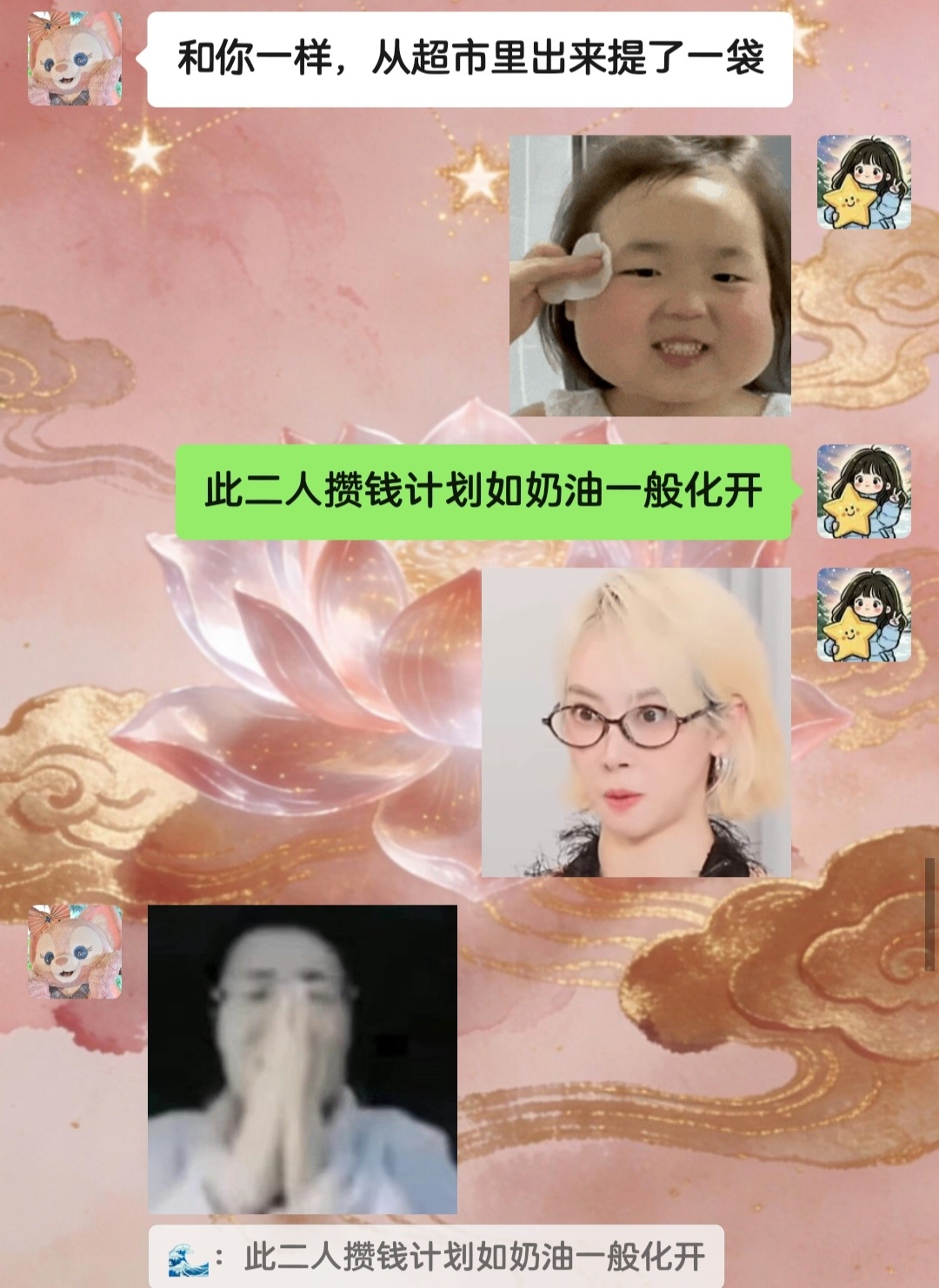 不讲不讲~