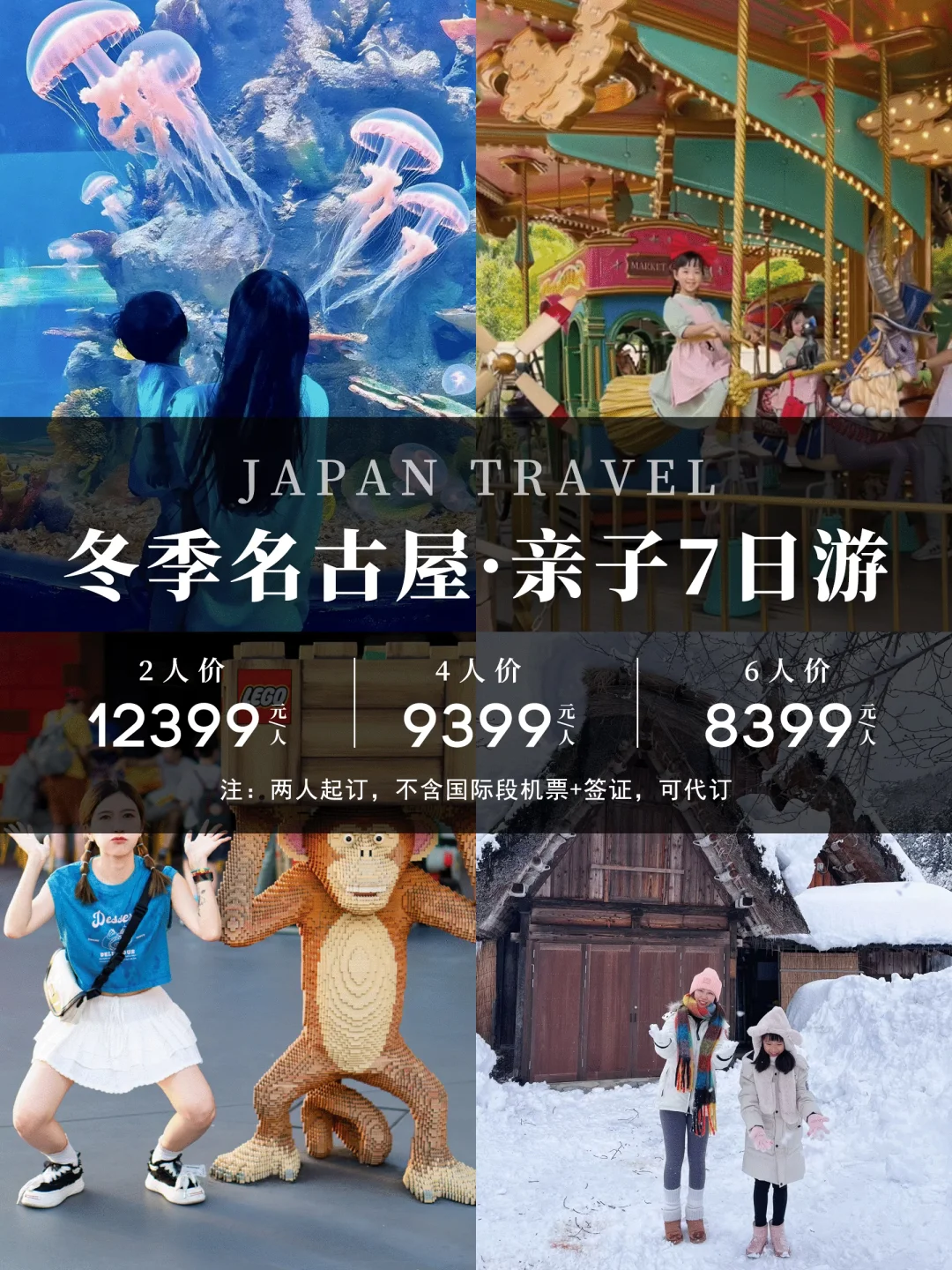 解锁一份亲子游的正确打开方式