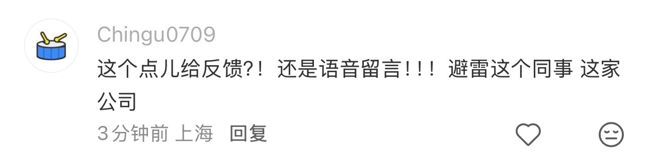 别整天说剧情雷霆了，我看有些挑刺的网友才是真雷霆