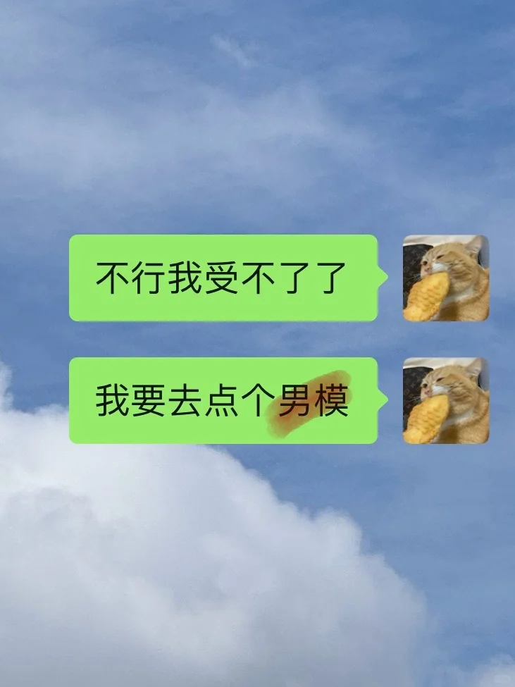 我是个善良的女孩，好点色怎么了