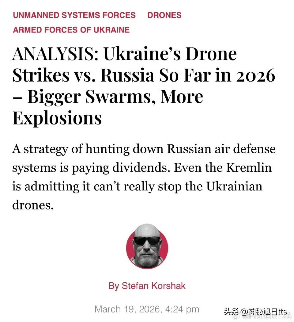 乌克兰无人机战略奏效：克里姆林宫承认无法阻挡攻击

据 Kyiv Post 报导