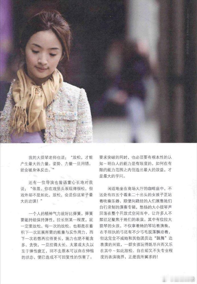 林依晨我保证你是天使这就是林依晨路人缘爆棚的理由！旅行途中邂逅粉丝，得知女孩依靠