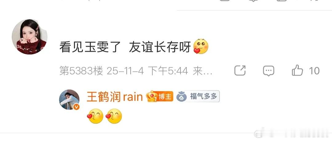 怎么个公关方案 